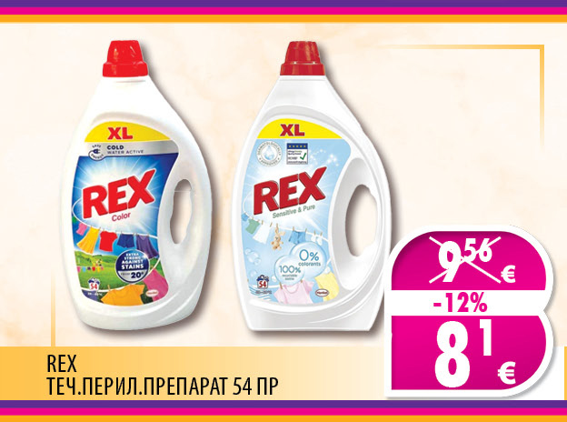 Промо предложение ELITIS