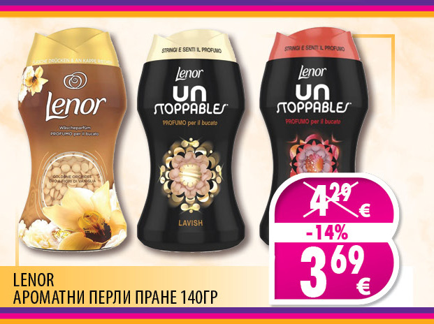 Промо предложение ELITIS