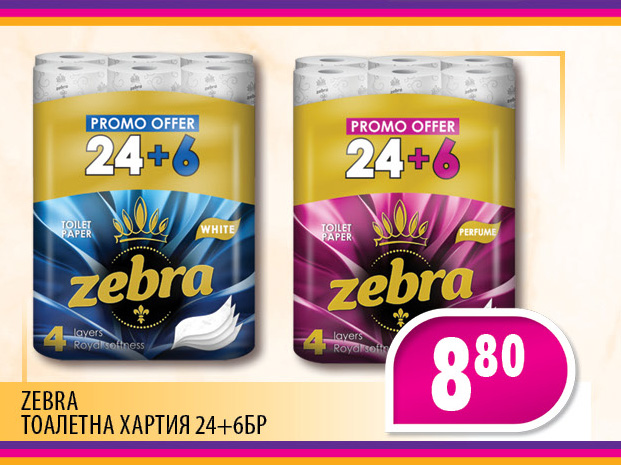 Промо предложение ELITIS
